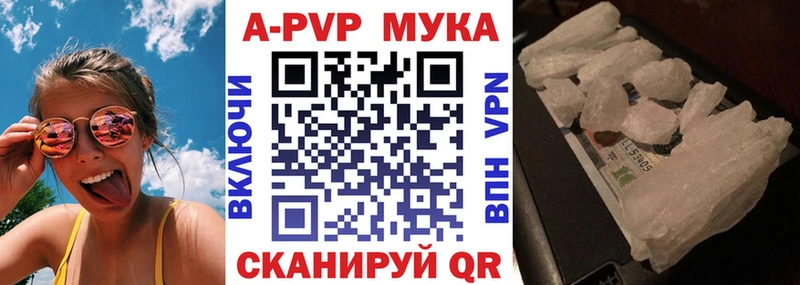 Все наркотики Ряжск Alpha PVP  ГАШИШ  omg маркетплейс  Cocaine  Амфетамин 