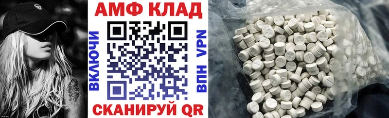 мориарти какой сайт  Ряжск  Amphetamine Розовый 
