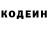 Героин хмурый TOXICNESS