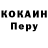 Cocaine VHQ Nikita Basanov