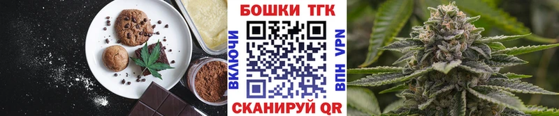 Еда ТГК марихуана  Ряжск 