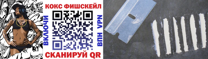 Кокаин 97%  магазин  наркотиков  Ряжск 