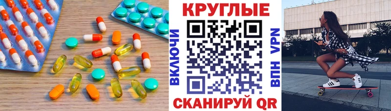 Ecstasy 99%  сколько стоит  ОМГ ОМГ зеркало  Ряжск 