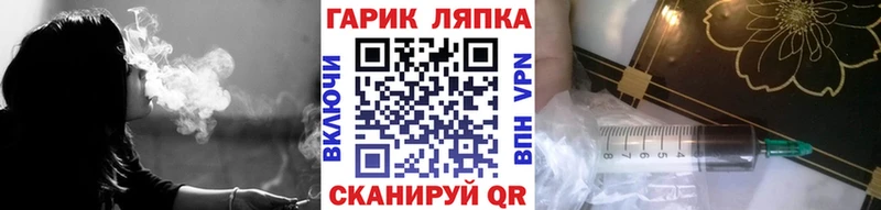 ГАШ индика сатива Ряжск