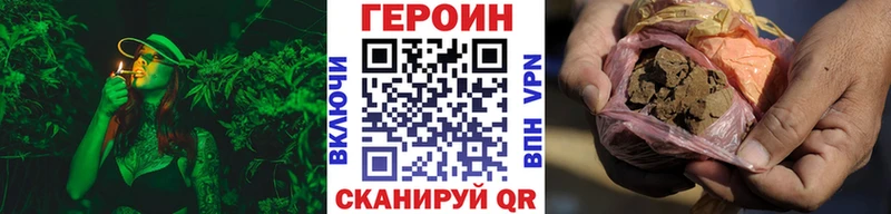 ГЕРОИН VHQ  купить наркотик  Ряжск 