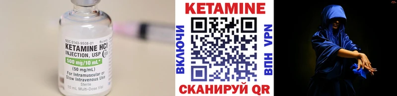 Кетамин VHQ  кракен зеркало  Ряжск  закладка 