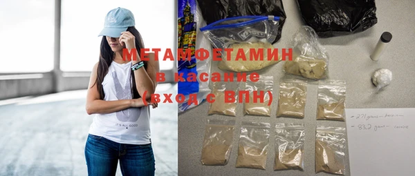 MDMA Навашино