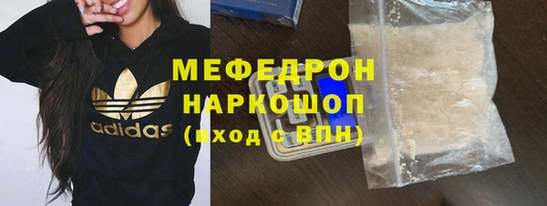 MDMA Навашино