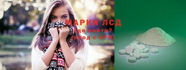 мяу мяу кристалл Нефтекумск