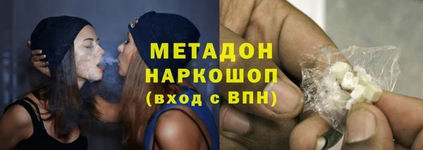 MDMA Навашино