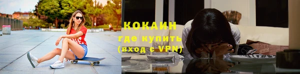 MDMA Навашино