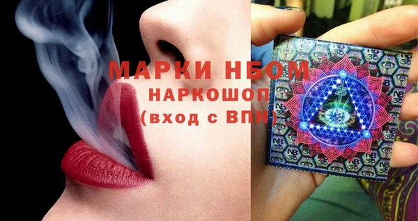 MDMA Навашино