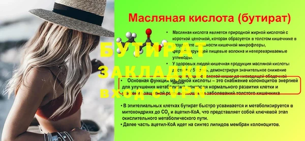 прущие грибы Наволоки