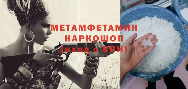 2c-b Надым