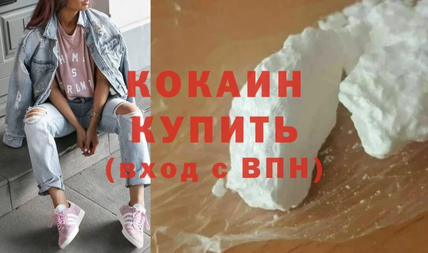 мяу мяу кристалл Нефтекумск