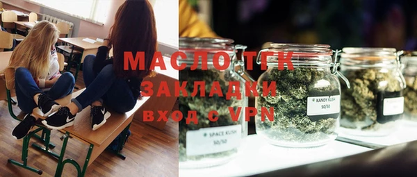 мяу мяу кристалл Нефтекумск