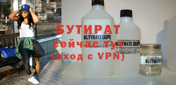 MDMA Навашино