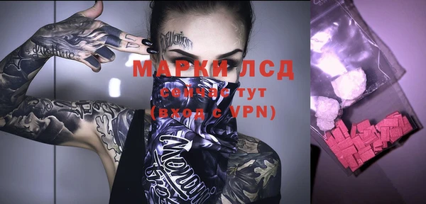 MDMA Навашино