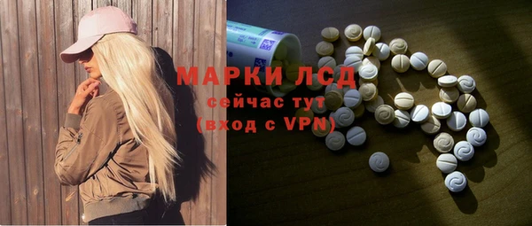 MDMA Навашино