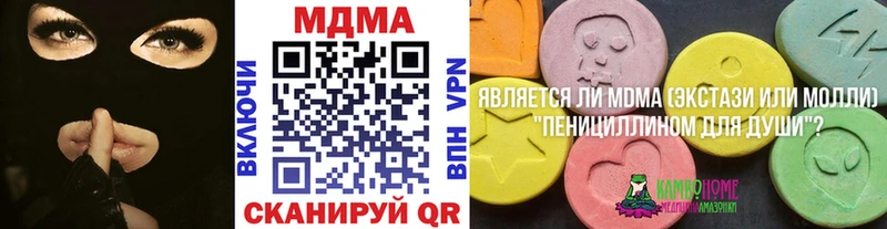 MDMA молли  купить   KRAKEN ССЫЛКА  Ряжск 