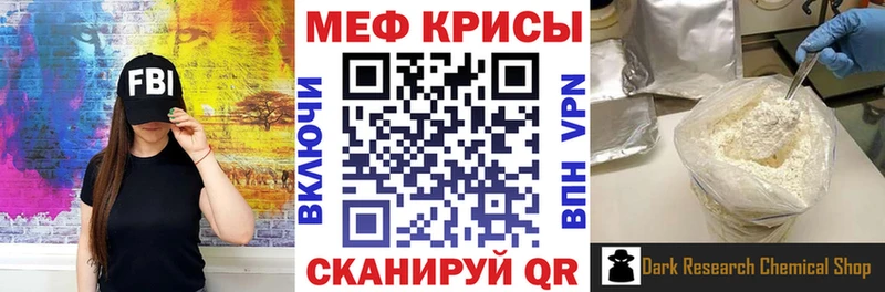 блэк спрут   Ряжск  МЕФ 4 MMC 