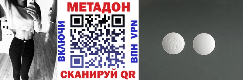 MEGA рабочий сайт Ряжск Метадон мёд
