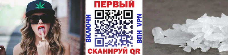 blacksprut ссылки  Ряжск  МЕТАМФЕТАМИН винт 