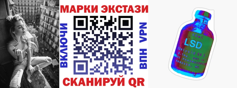 мега ONION  Ряжск  Наркотические марки 1,8мг 
