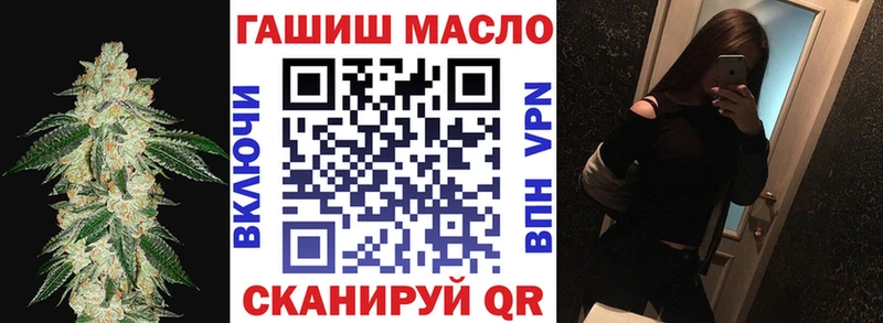 как найти закладки  Ряжск  Дистиллят ТГК THC oil 