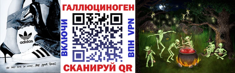 Псилоцибиновые грибы MAGIC MUSHROOMS что такое наркотик Ряжск